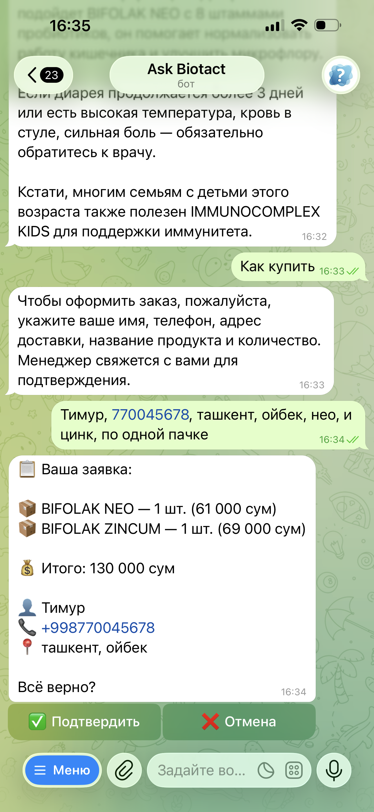 AskBiotact screenshot 2