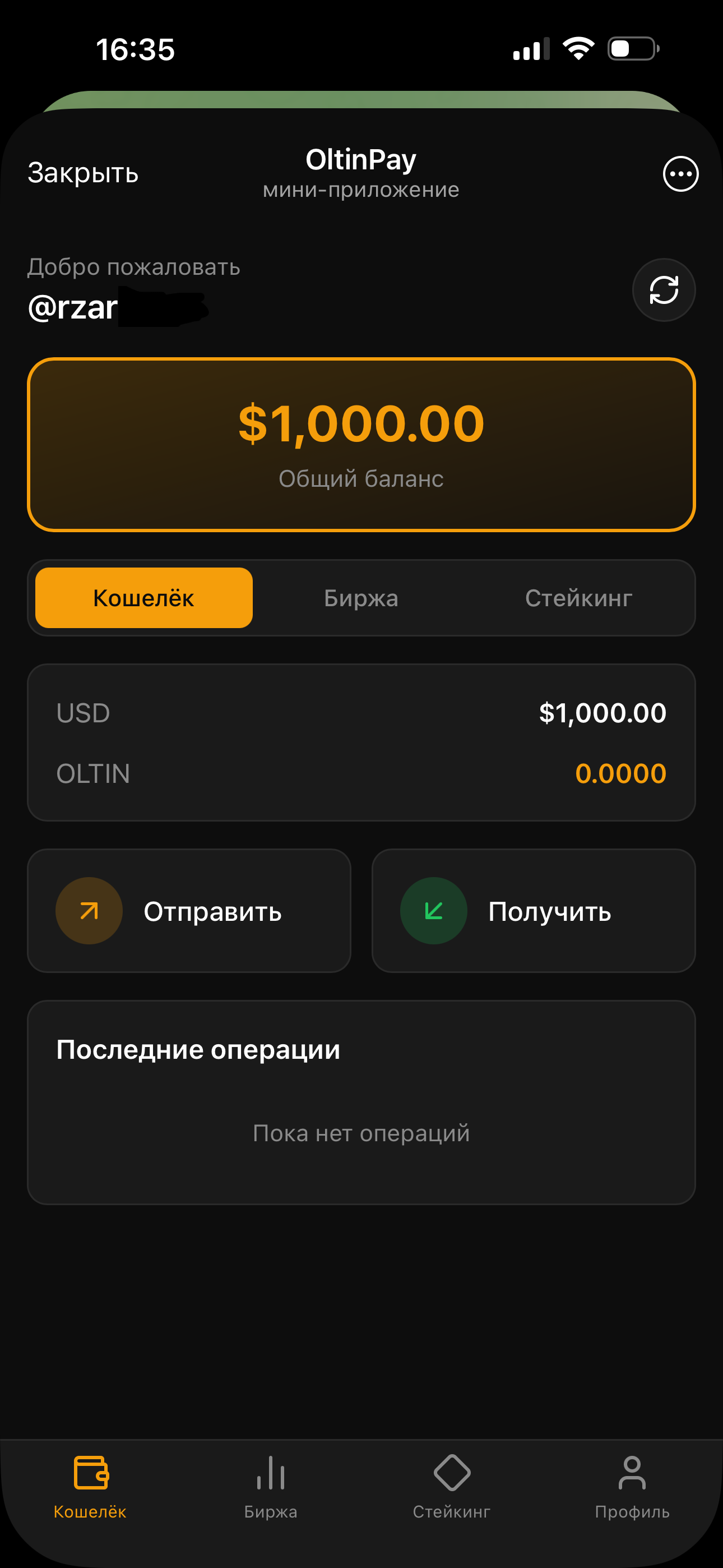 OltinPay screenshot 1