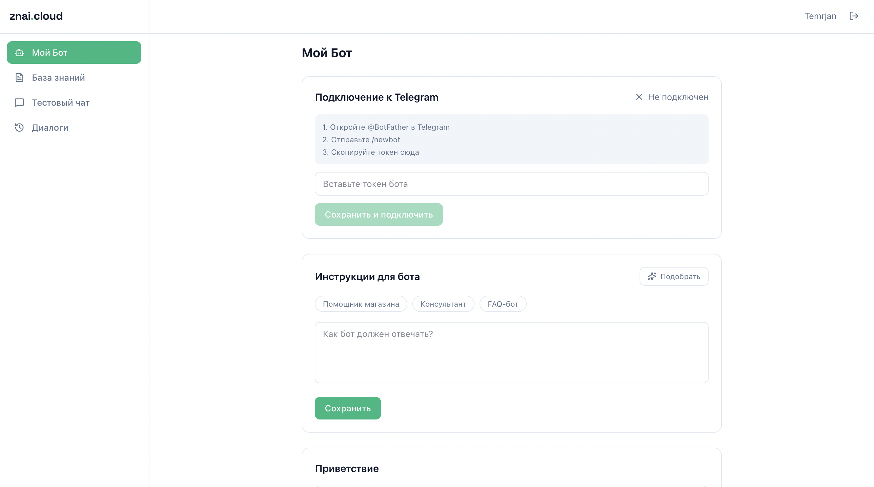 Znai.cloud screenshot 2