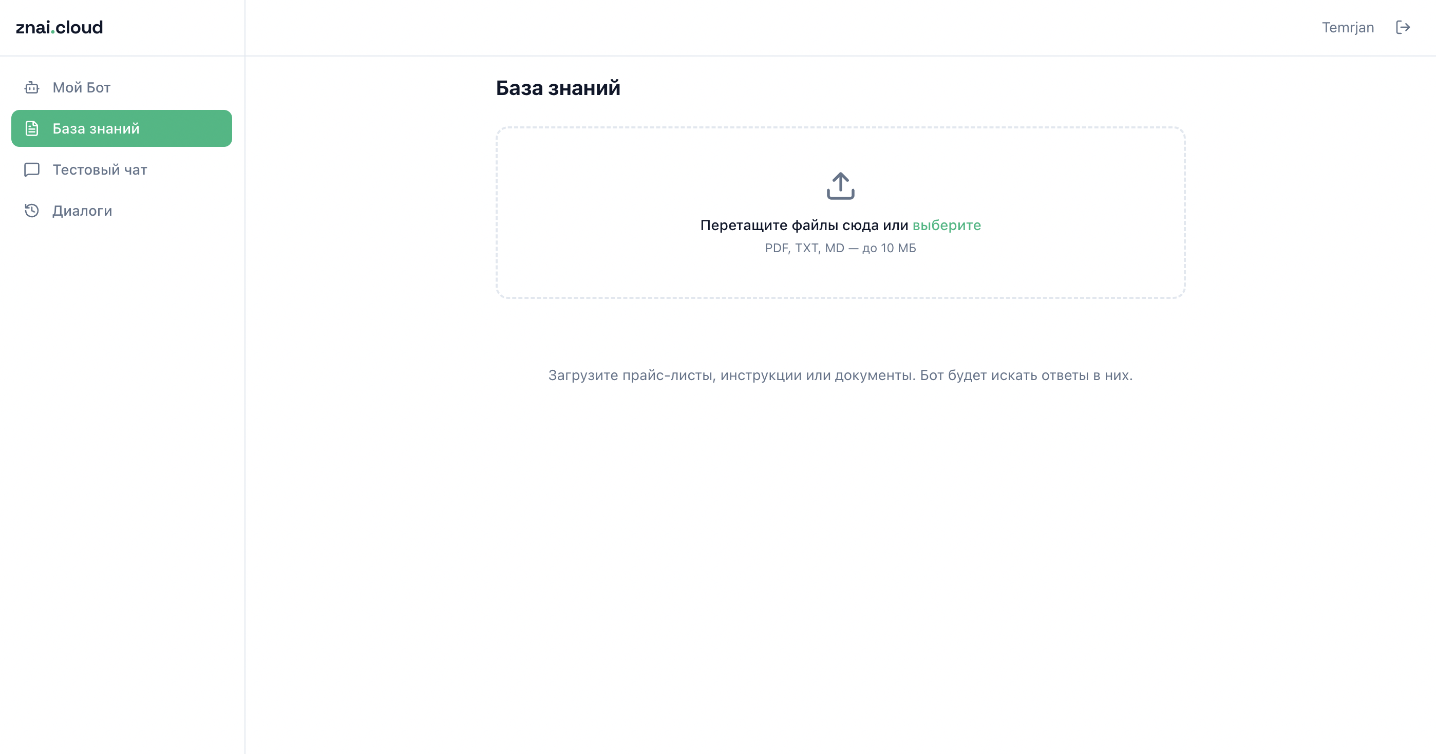 Znai.cloud screenshot 3